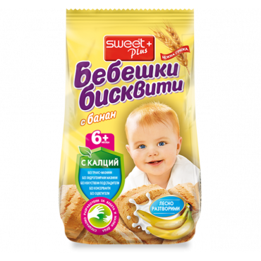 Sausainiai "Bananas +...